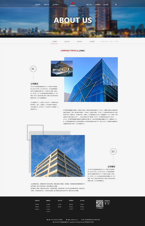 網站設計與開發 從創意到實現的全過程