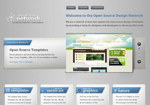 網(wǎng)頁設(shè)計靈感 44個耀眼奪目的幻燈片設(shè)計（上）